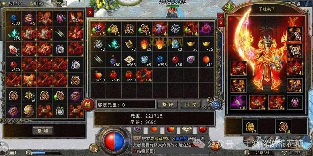 传奇单职业手游切割是真的吗？爆率高不高看完就懂！