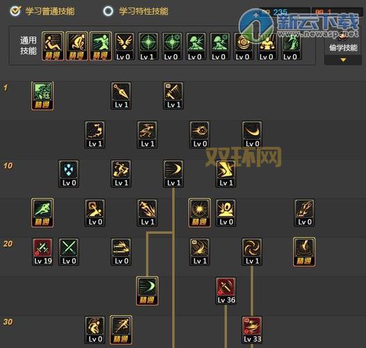 dnf2021刺客怎么加点？最强加点方案推荐！