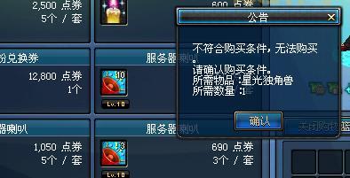 2021稀有装扮兑换券什么时候出？官方最新消息！