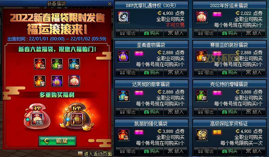 2021稀有装扮兑换券什么时候出？官方最新消息！