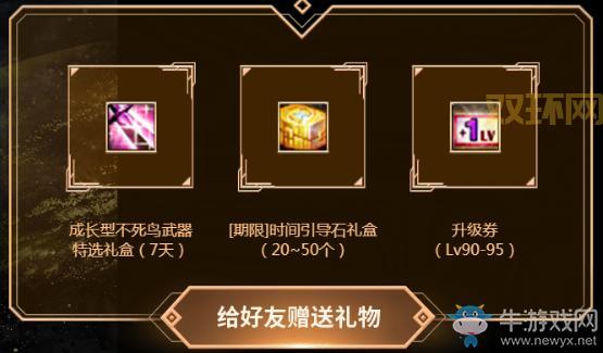 2021稀有装扮兑换券什么时候出？官方最新消息！