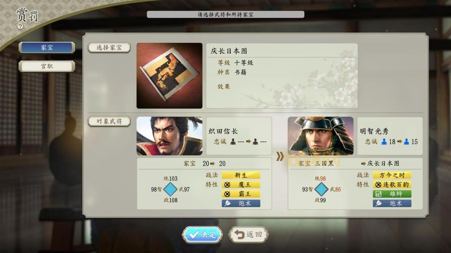 探索信长野望13天道：战国群雄如何一统天下