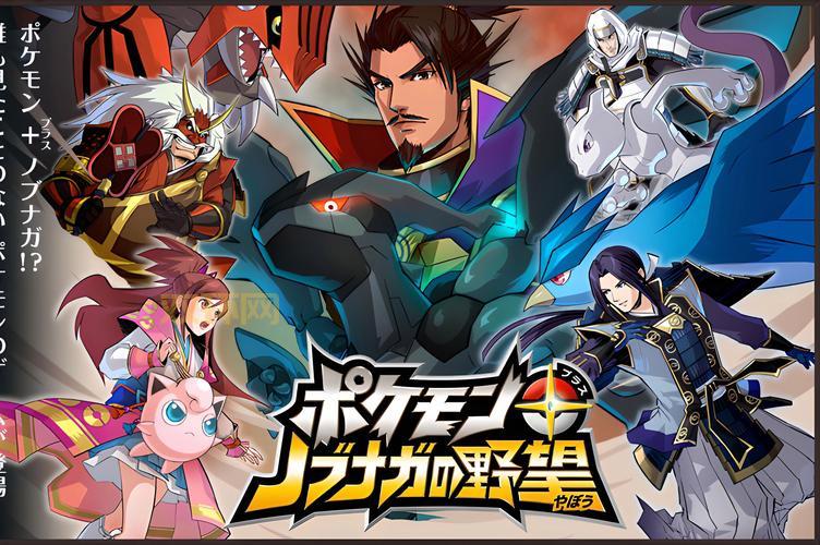 探索信长野望13天道：战国群雄如何一统天下