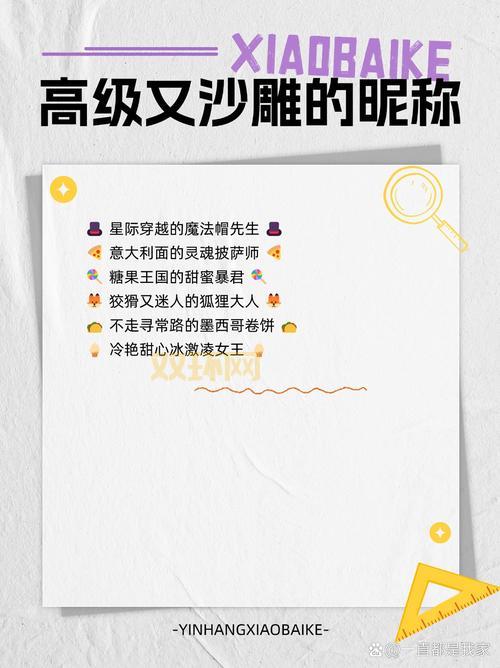 打造终极星际狐狸：装备与宠物升级全解析