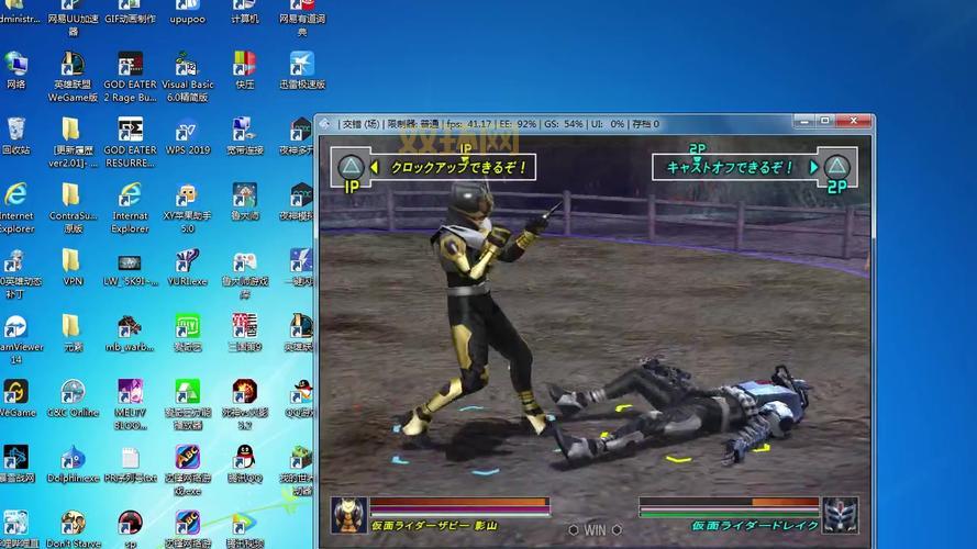 ps2假面骑士甲斗游戏下载资源分享，附模拟器使用教程！