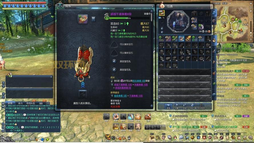 剑灵装备解析：从武器到配饰全方位提升角色能力