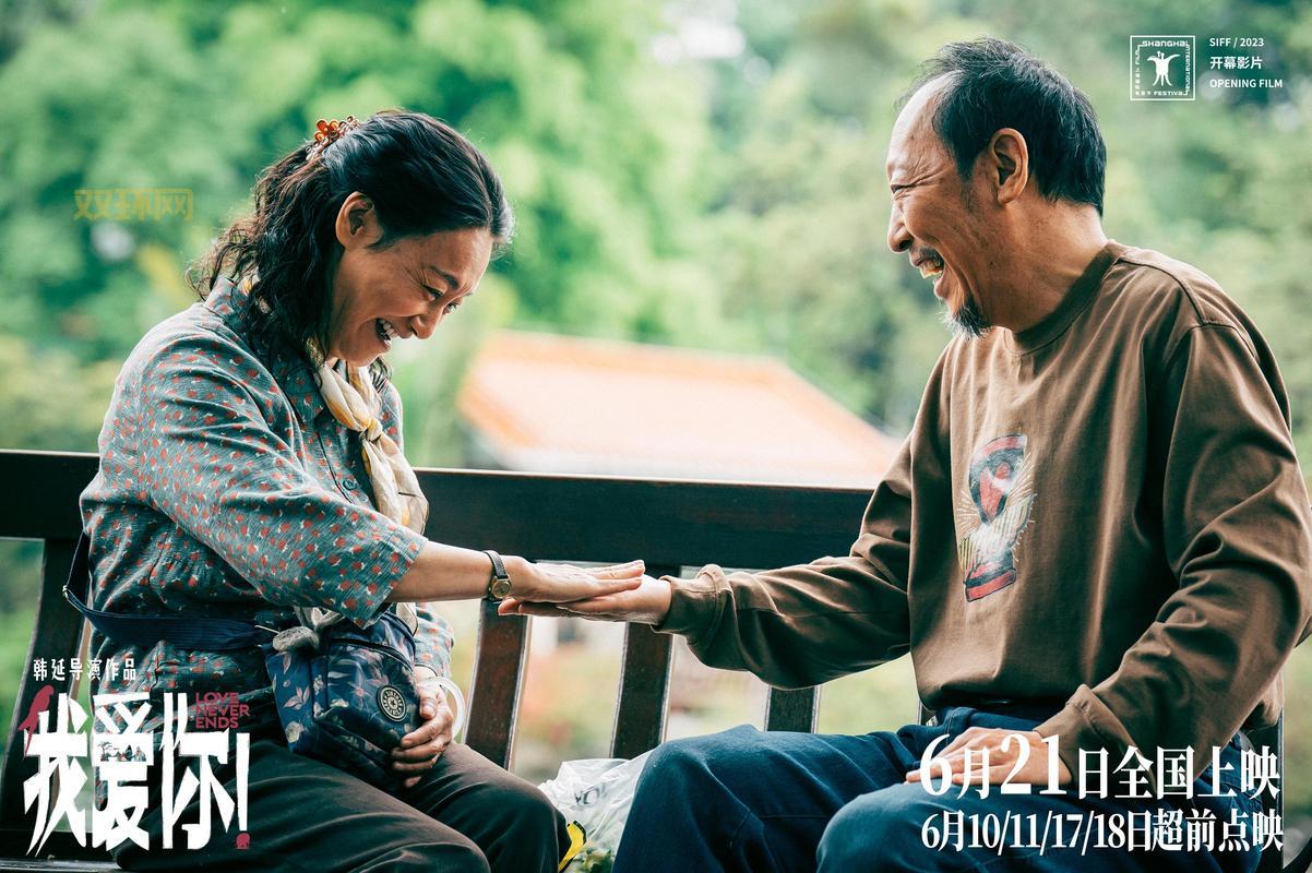 不容错过的情的电影：让你心动的爱情经典