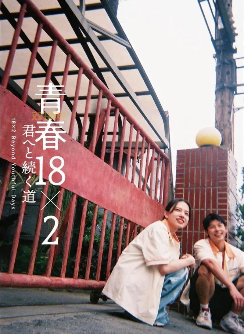 不容错过的情的电影：让你心动的爱情经典