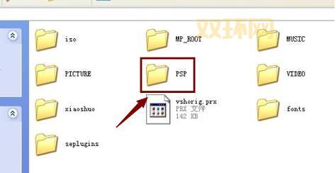 PSP ISO文件下载怎么弄？简单几步教你搞定！