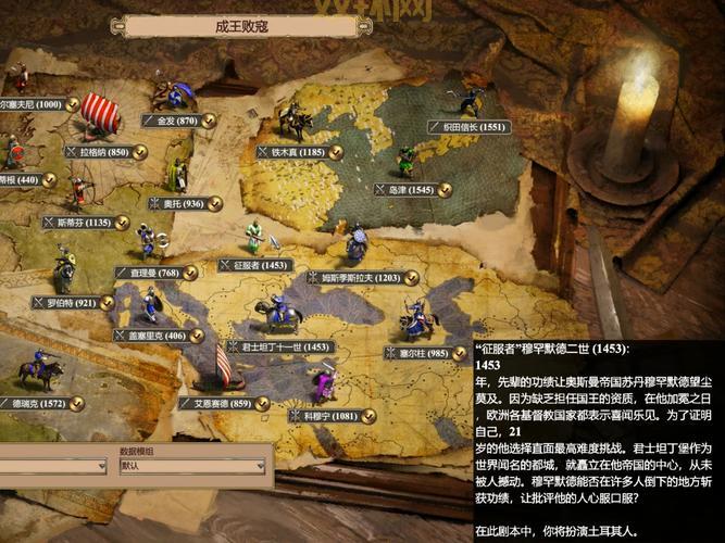 帝国时代2秘籍怎么用？老玩家教你怎么开挂！