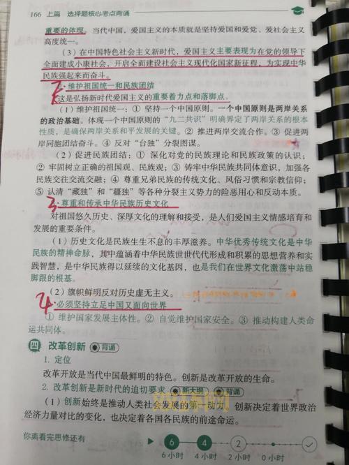 九二共识的定义与历史背景详解