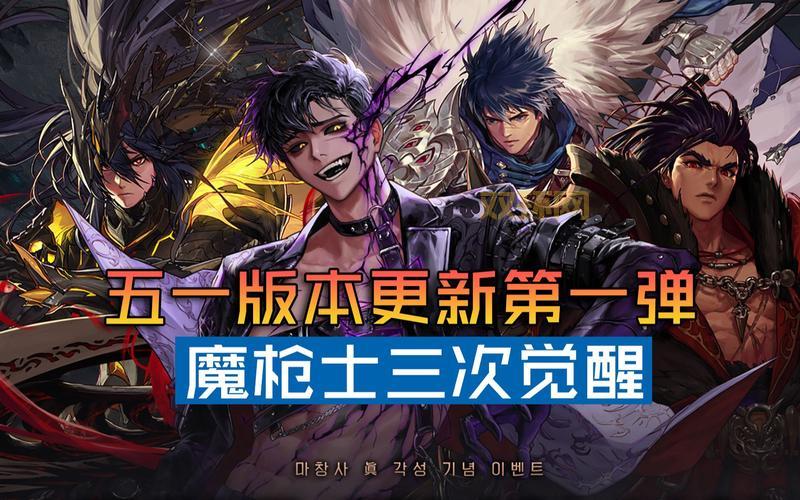 DNF战魂攻略：如何玩转魔枪士征战者的强力觉醒