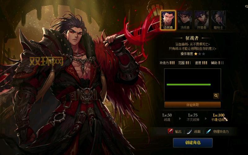 DNF战魂攻略：如何玩转魔枪士征战者的强力觉醒