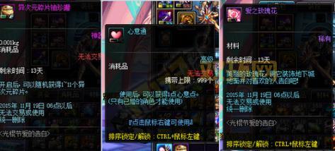 dnf2022结婚戒指怎么获得？快速获取方法分享！