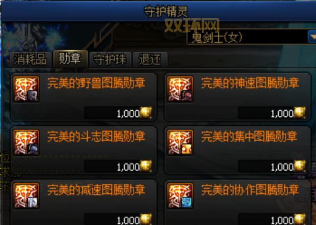 dnf2022结婚戒指怎么获得？快速获取方法分享！