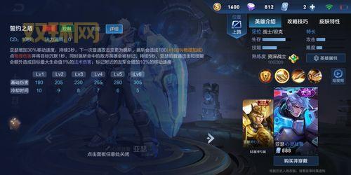 暮光之眼是什么伤害？一文搞懂他的技能机制！