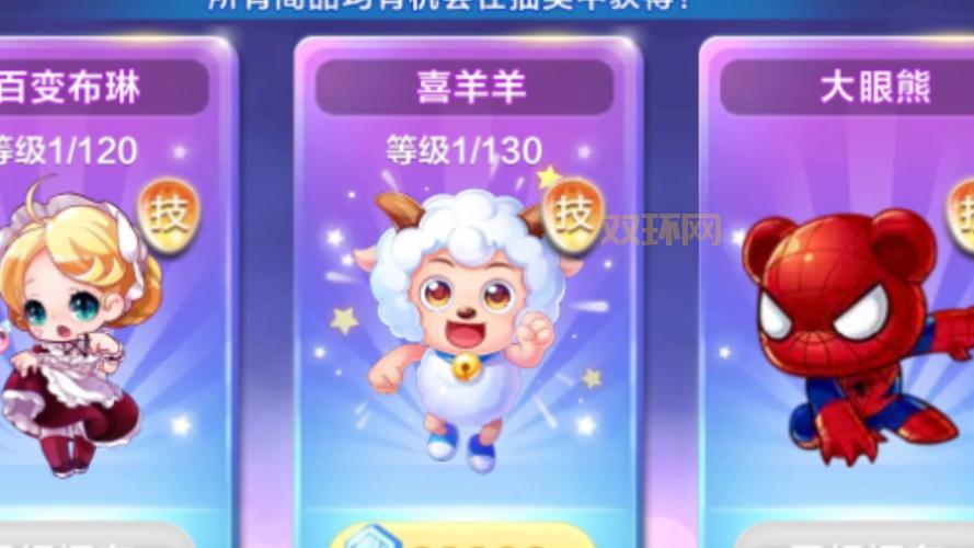 天天酷跑最新版更新了什么？新内容新玩法都在这！