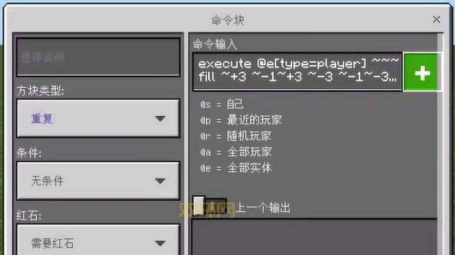 我的世界防爆指令是什么？老玩家教你轻松防爆！