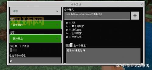 我的世界防爆指令是什么？老玩家教你轻松防爆！