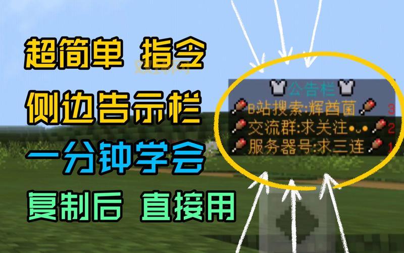 我的世界防爆指令是什么？老玩家教你轻松防爆！
