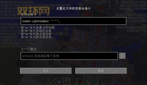 我的世界防爆指令是什么？老玩家教你轻松防爆！