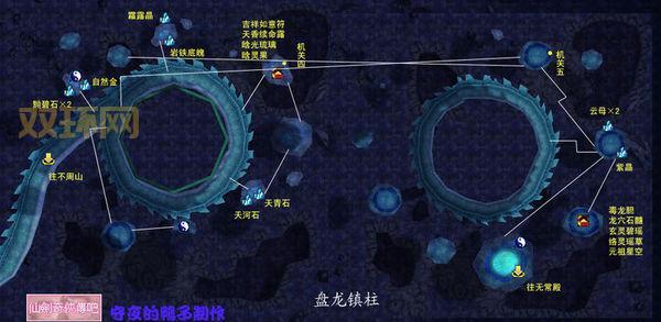 仙剑四不周山拼图攻略，手把手教你快速通关！