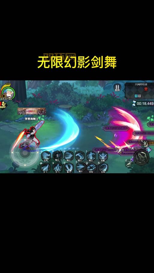 dnf刷图移动身后有幻影是什么？原因和解决办法