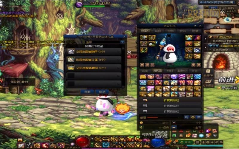 dnf刷图移动身后有幻影是什么？原因和解决办法