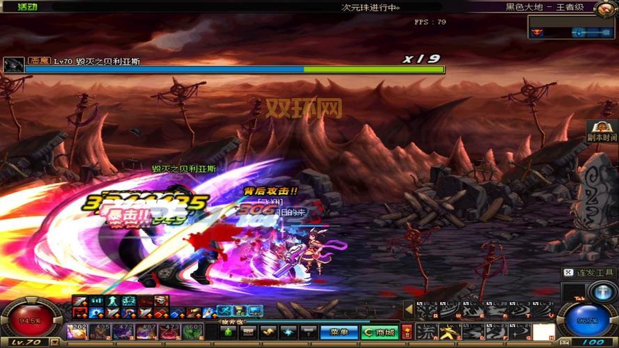 dnf刷图移动身后有幻影是什么？原因和解决办法