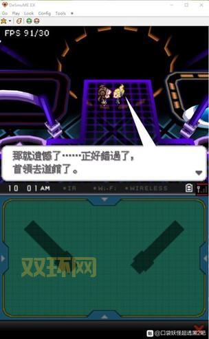 口袋妖怪黑二攻略：全道馆挑战通关技巧大揭秘