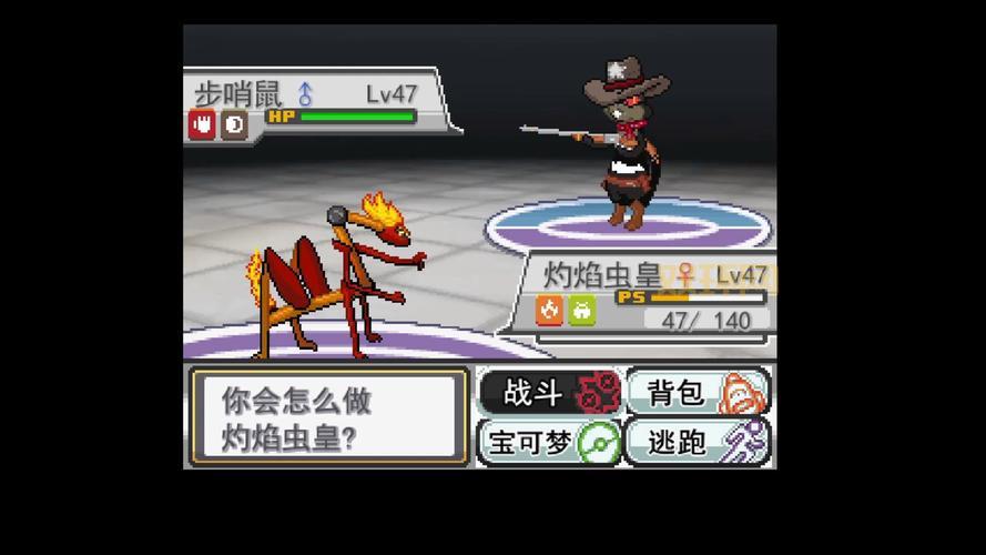 口袋妖怪黑二攻略：全道馆挑战通关技巧大揭秘