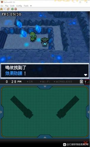 口袋妖怪黑二攻略：全道馆挑战通关技巧大揭秘