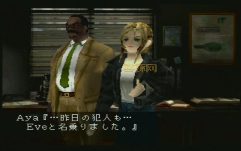 寄生前夜攻略：PS游戏流程与技巧全解析