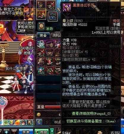 dnf毒王是物理还是魔法？新手入门全面指南！