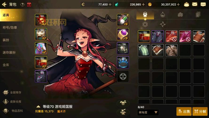 dnf男法师平民转什么好2021？老玩家告诉你！