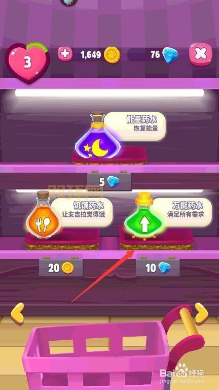 火炬之光2 洗点药水攻略：如何通过药水优化角色成长