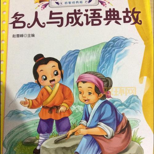 浮生若梦出自哪里？这个典故你听过吗？