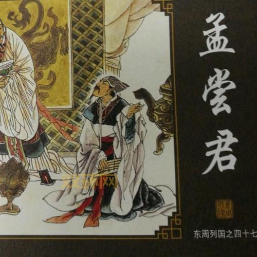 浮生若梦出自哪里？这个典故你听过吗？