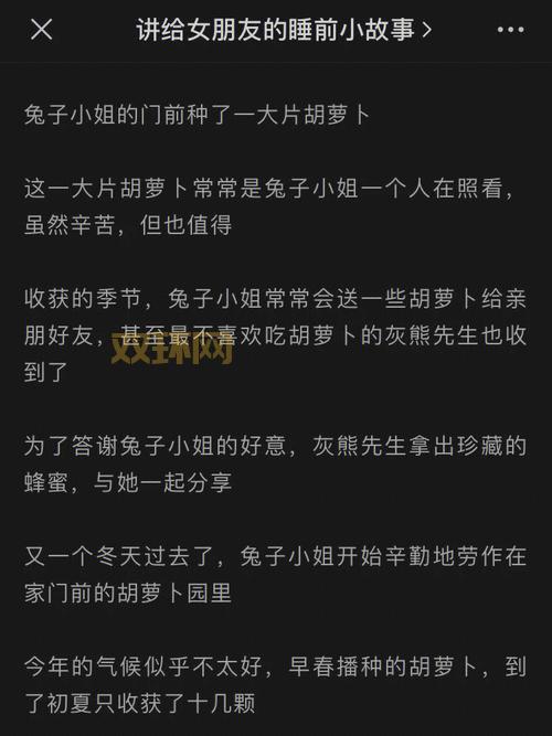 大神揭秘：网络流行词背后的神秘人物与故事