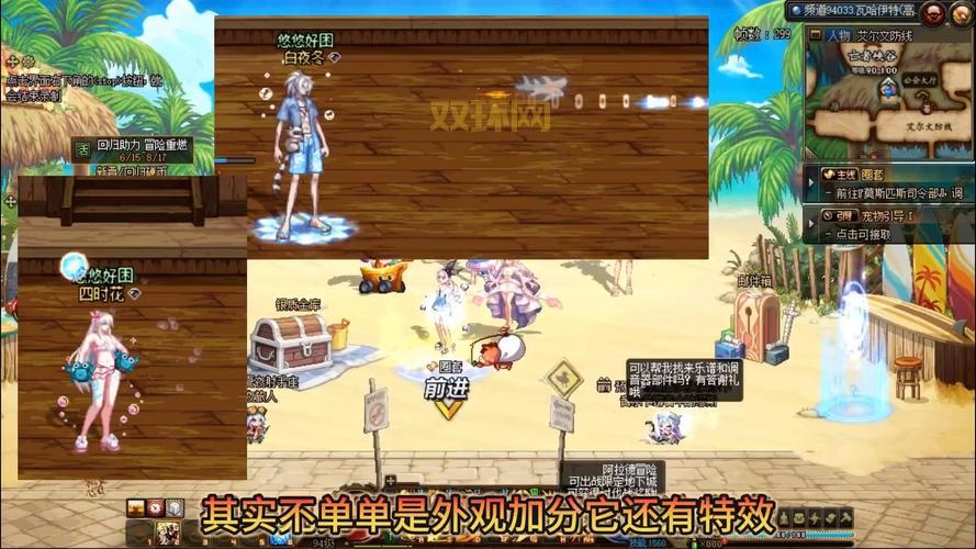 dnf2013国庆套礼包光环多少钱？值不值得买？