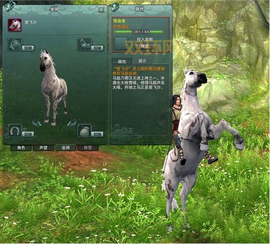 剑网3稀有马驹刷新时间汇总，让你不错过每个刷新点