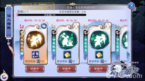 手游轩辕剑之天之痕隐藏任务攻略，都在这了！