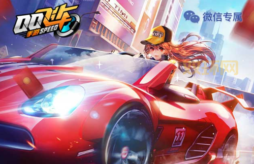 QQ飞车手游卡盟刷车永久教程，手把手教你轻松搞定！