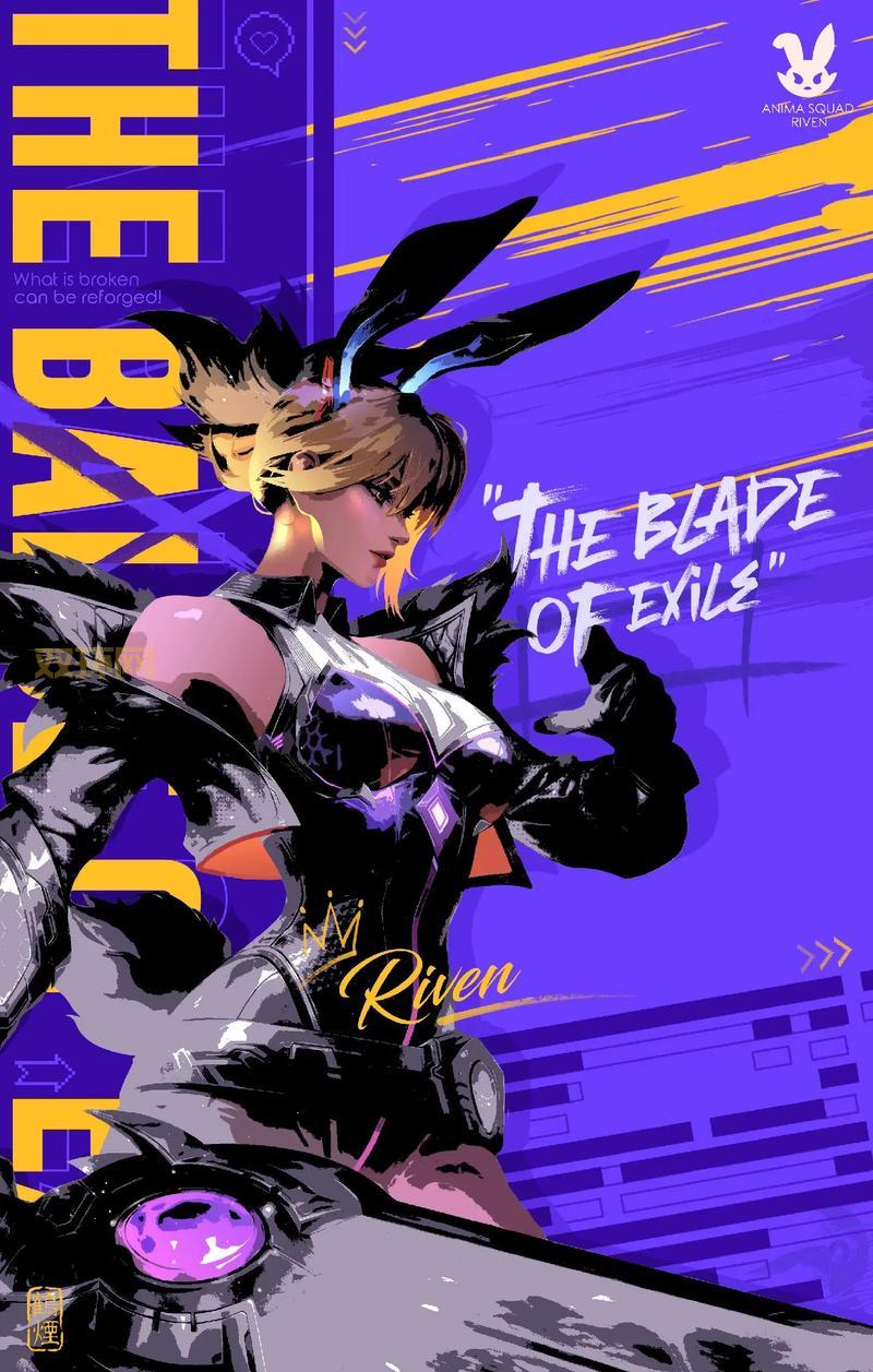 lol放逐之刃技能厉害吗？上单霸主锐雯技能解析！