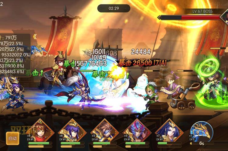 下载强霸三国，体验原汁原味的三国策略！