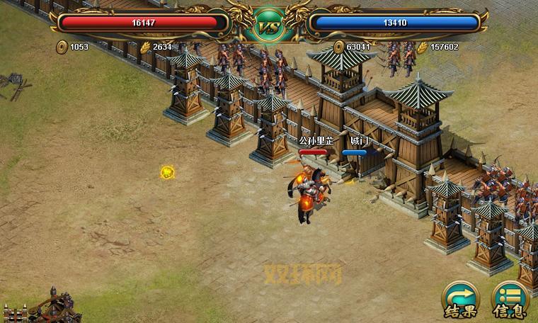 下载强霸三国，体验原汁原味的三国策略！