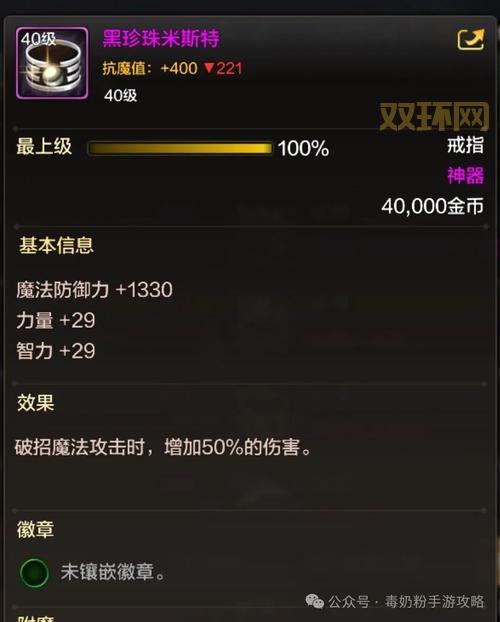 dnf武器全属强宝珠有必要吗（这些好处你必须知道）