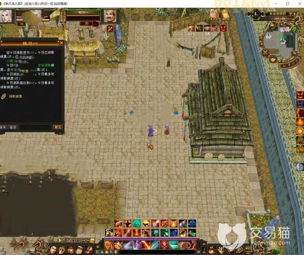 天龙八部跑商技巧分享，新手必看少走弯路！