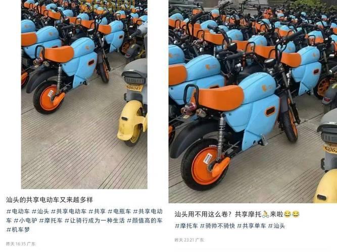 滴滴动力共享电动车：如何高效使用与操作指南