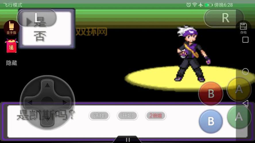 口袋妖怪究极日月CIA详细介绍：游戏玩法与资源获取